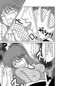 [Metametadan (Metameta)] Shinobi Gunrouden II (Ganbare Goemon) [Digital]