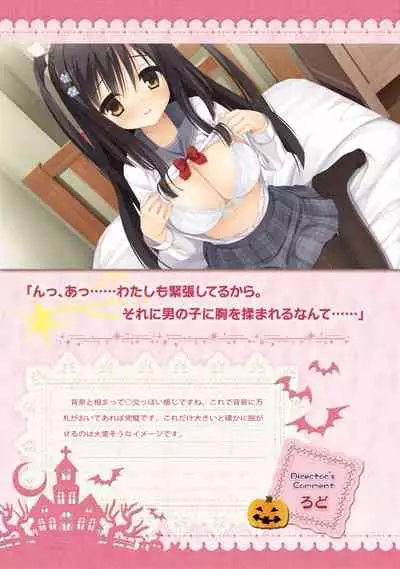 SABBAT OF THE WITCH OFFICIAL VISUAL FAN BOOK