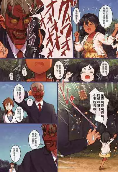 O livro de Natalia 2