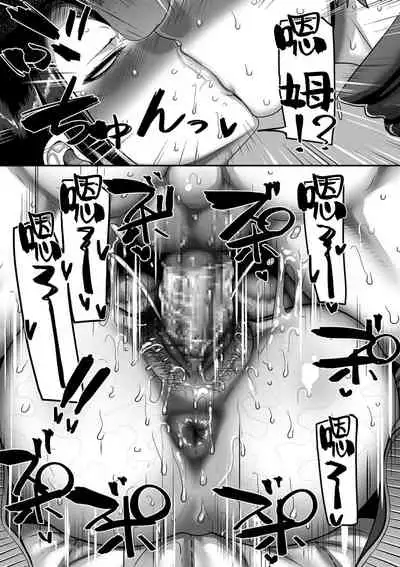 [Yamamoto Zenzen] S-ken K-shi Shakaijin Joshi Volleyball Circle no Jijou Ch. 12 (COMIC Kuriberon DUMA 2021-10 Vol. 29) [Chinese] [转尾巴猫汉化]