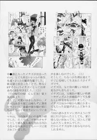 [Comic Kingdom (Koyama Unkaku)] ALLA