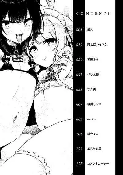 Otokonoko Fuuzoku de Onnanoko Mitai ni Ikasarechau Anthology 3 motoshimei