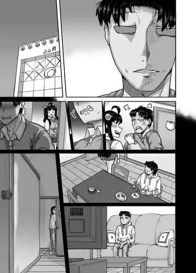 [Juicebox Koujou (Juna Juna Juice)] Mukatsuku Imouto wa Chanto Shikaranakucha!! 2 | Annoying (Step) Sister Needs to be Scolded!! Two~ [English]