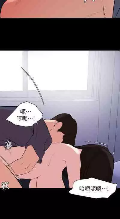 SON IN LAW 32-49 CHI (MANHWAROSHIXP)