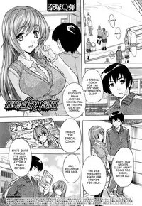 [Natsuka Q-Ya] Saimin! Zenra Gakuen｜Hypnotism! Nude Girls School Ch. 1-3 [English] [desudesu] [Digital]