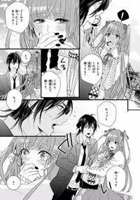 MAGAZINE BE×BOY 2016-11 [Digital]