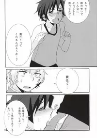 (Dramatic Change) [Nanashi Shounen (7c)] LOVELOVEPOTION (THE IDOLM@STER SideM)