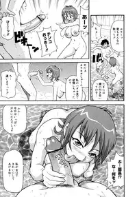 Comic Megaplus Vol 28 [2006-02]