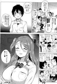 COMIC Masyo 2015-05