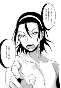 (C88) [Koi no Danmenzu (Iroito)] TouMaki Sairokushuu Waga Itoshi no Araignée (Yowamushi Pedal)