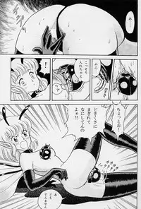 [Kondom] Fairie Fetish