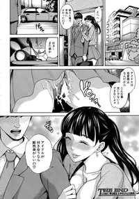 COMIC Mugen Tensei 2015-05