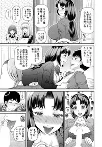 COMIC Mugen Tensei 2015-03