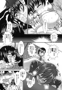 COMIC Mugen Tensei 2016-12 [Digital]