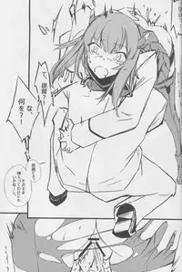 (C86) [Kenja Time (Henshako, MANA, Zutta)] Teitoku no Kichiku Gyorai nano desu! (Kantai Collection -KanColle-)