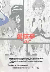 [Aimaitei (Aimaitei Umami)] Watashi no Yume ga Owaru made. (Kimi no Na wa.) [English] [mysterymeat3] [Digital]