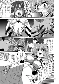 (C79) [Thirty Saver Street 2D Shooting (Maki Hideto, Sawara Kazumitsu, Yonige-ya No Kyou)] Second Uchuu Keikaku 7 (Neon Genesis Evangelion)