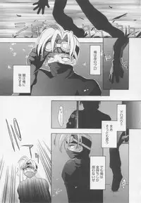 [Konata Hyuura] Flower Pillow