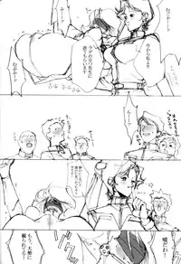 [MIMASAKA DIRECT (Mimasaka Hideaki)] wave (Gundam)