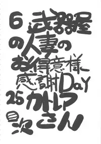 (C72) [From Japan (Aki Kyouma)] FIGTHERS YOTTAMIX 5 FYM 5Y (Queen's Blade)