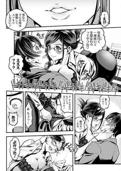 Action Pizazz 2022-12