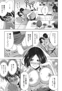 [Aoi Shou] Best Couple Ch.1-2