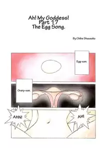 002 - Ah! Megami-sama ga Soushuuhen 002