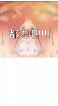 Desire King (慾求王) Ch.1-12 (chinese)