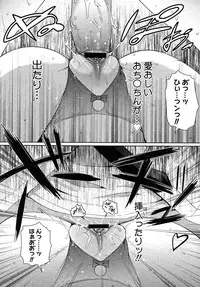 Comic Megastore H 2008-01