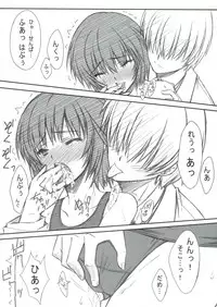 (C77) [Blue Garnet (Serizawa Katsumi)] BLUE GARNET XXIII (Amagami, Bakemonogatari)