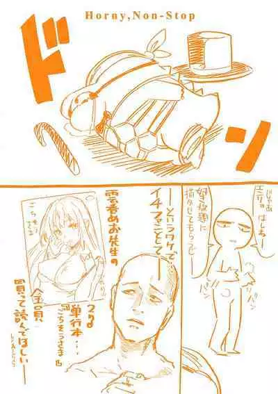 [Mori Sinrisk] Shitagari Non-Stop - Horny, Non-Stop [Digital]