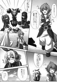 [KOJI2 (Tsuda Akira)] Kikazaru Pickup! (Last Period) [Digital]