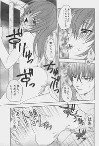 COMIC Penguinclub Sanzokuban 2003-08