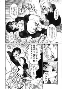 [Dairoku Tenmaou Great] Moujuu Chuui | Fierce Animal Attention