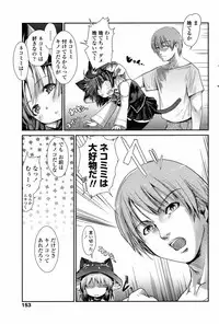 Comic Penguin Club 2008-09