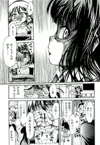 Comic ino. [2009-06] vol.02
