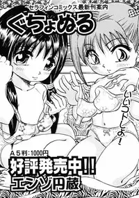 Comic ino. [2008-10] Vol.05