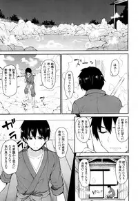 COMIC Mugen Tensei 2018-03 [Digital]