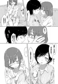 COMIC BAVEL 2017-12 [Digital]