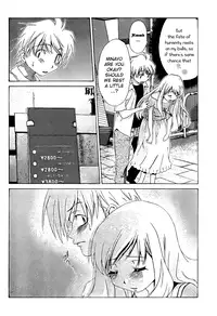 [Seguchi Takahiro] Ore Tama | My Balls Ch. 1-41 (Complete) + Extras [English]