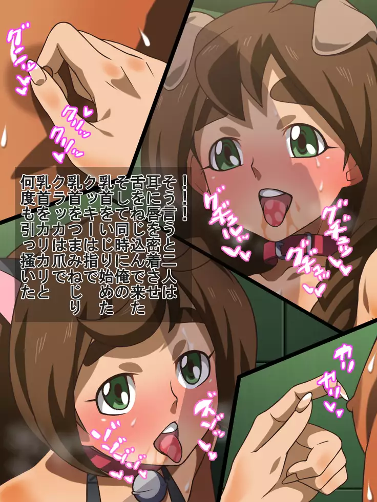 Iron-Blooded Fetishism