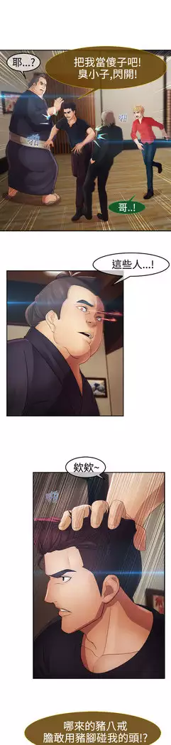 Lady Garden 淑女花苑 第二季