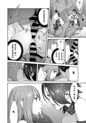 Nyuugaku no Rudbeckia Final