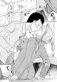 COMIC Shingeki 2018-05 [Digital]