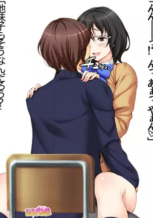 Jimiko-san Dai 2-bu Ch. 1-14.2