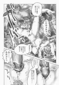 [NEO'GENTLE] SEE-THROUGH ANGEL