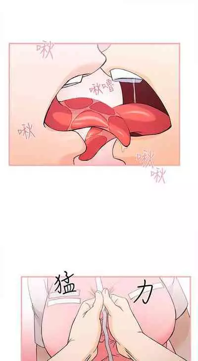 制服的誘惑 1-38