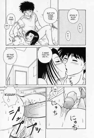 [Akihiko] H na Onegai | Sex Please Ch. 1-6, 8-10 [English] [Amoskandy] [Decensored]