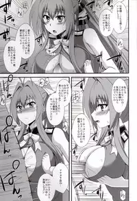 (CT25) [Take Out (Zeros)] Amagi Brilliant Hole (Amagi Brilliant Park)