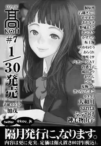 COMIC LO 2016-03 [Digital]